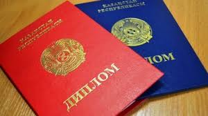 Дипломы для иностранцев