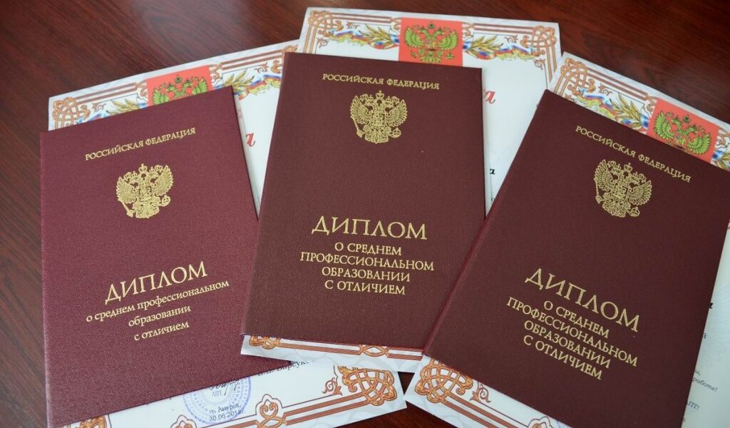 Купить диплом любого учебного заведения 166 Купить диплом любого учебного заведения 166