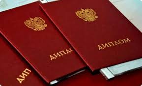 Купить диплом в Самаре с легкостью и удобством