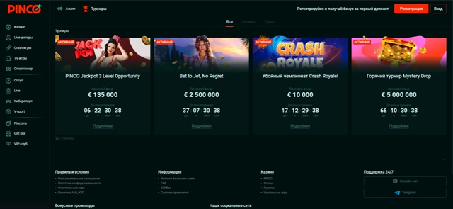 Лучшие игры и бонусы на казино официальный сайт играть Лучшие игры и бонусы на казино официальный сайт играть